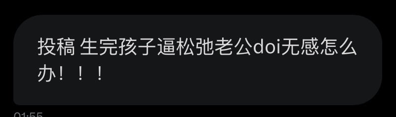 树洞匿名墙 tweet media