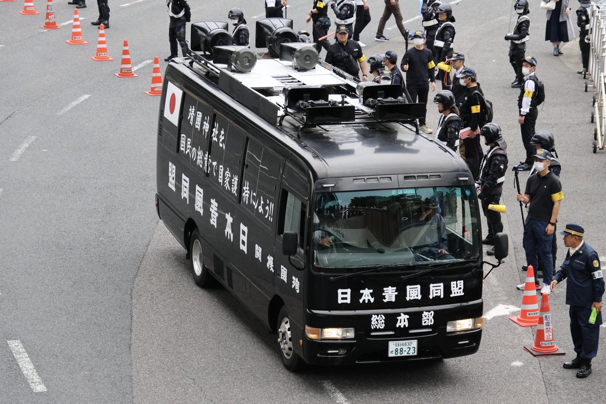#右翼 #街宣車 名古屋護憲集会抗議活動
#殉國機関
🎌政治団体 #日本青風同盟 日産・シビリアン

皇紀2686年5月3日 名古屋市内