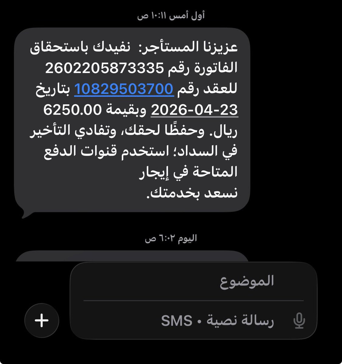 خلود💚(بنت الوطن 🇸🇦وكلي فخر ) tweet media