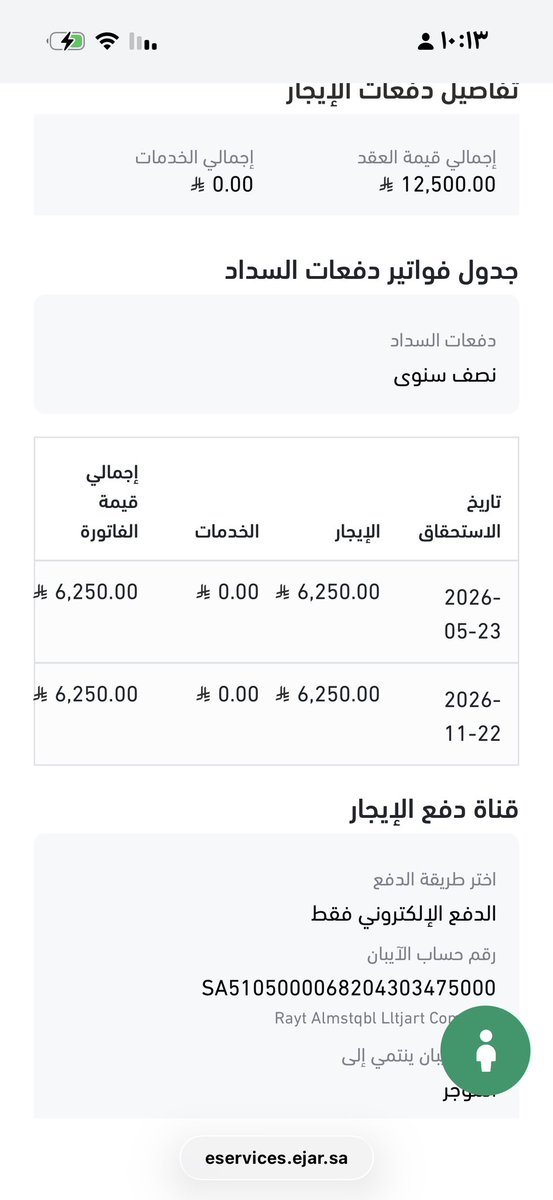 خلود💚(بنت الوطن 🇸🇦وكلي فخر ) tweet media