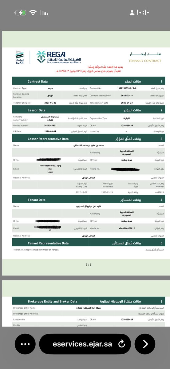 خلود💚(بنت الوطن 🇸🇦وكلي فخر ) tweet media