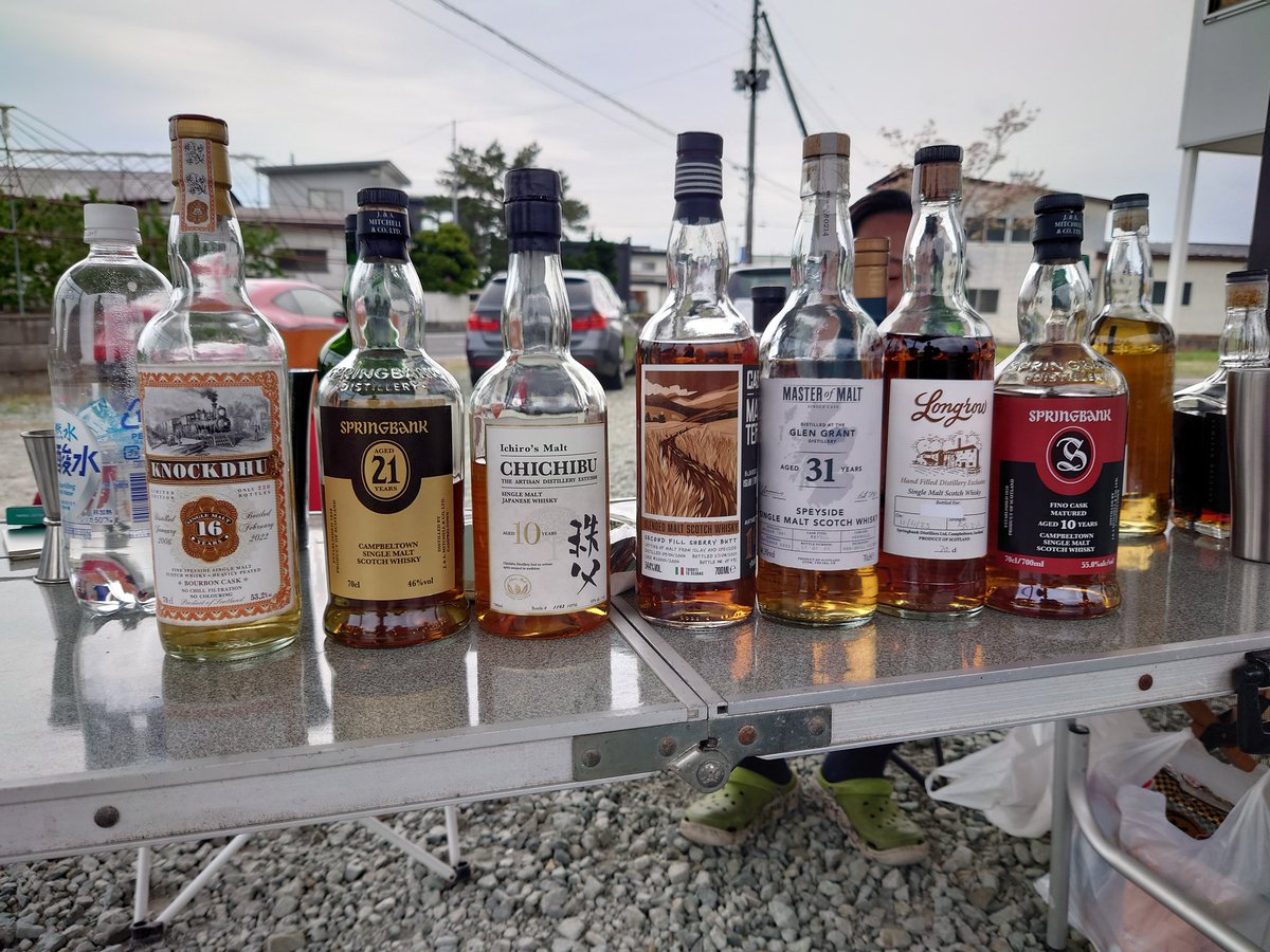 みら@MirArdbeg tweet media