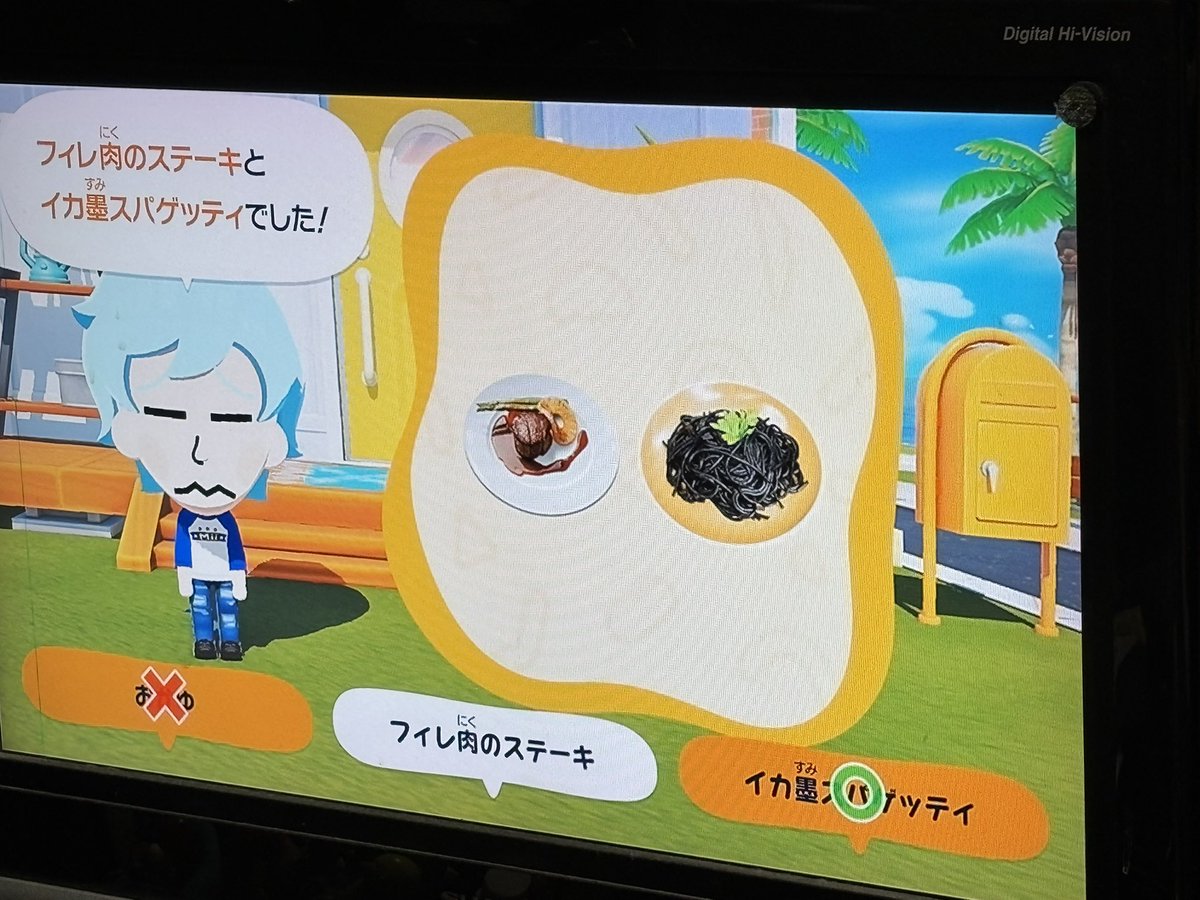 coloringress's tweet photo. 分かるか！w https://t.co/pUdyRjzihp