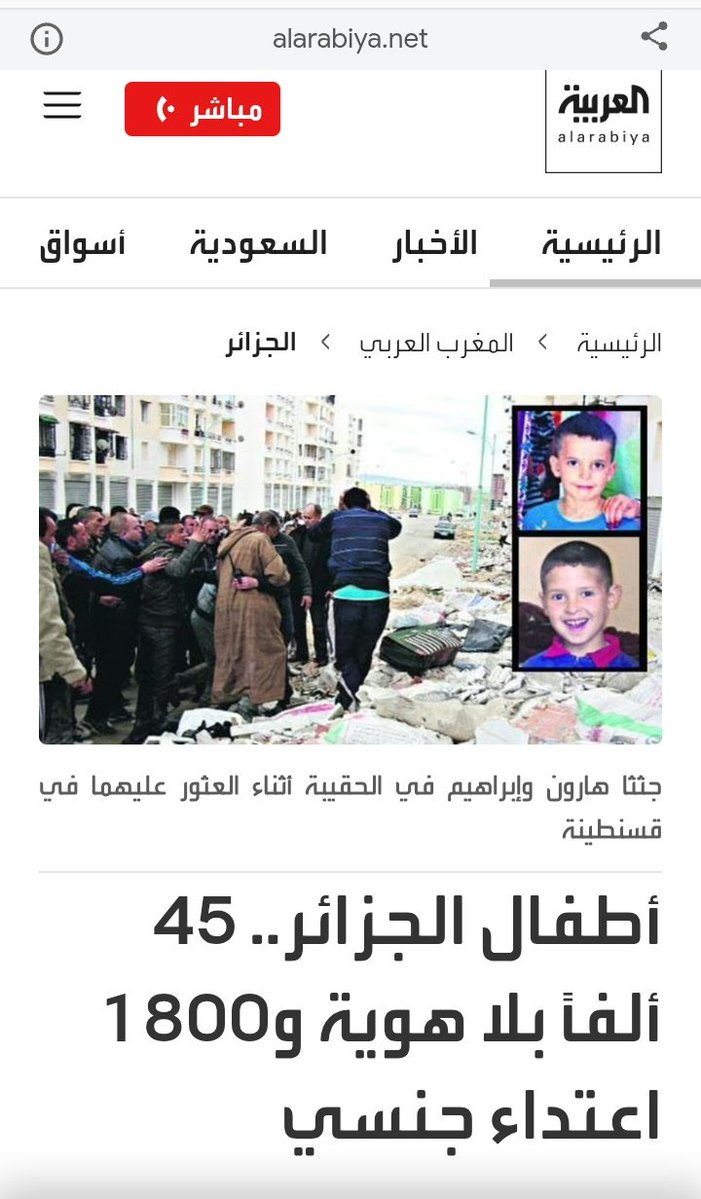 بايباااااي 🇲🇦🇲🇦🇲🇦الله 👈الوطن🇲🇦الملك🇲🇦 tweet media