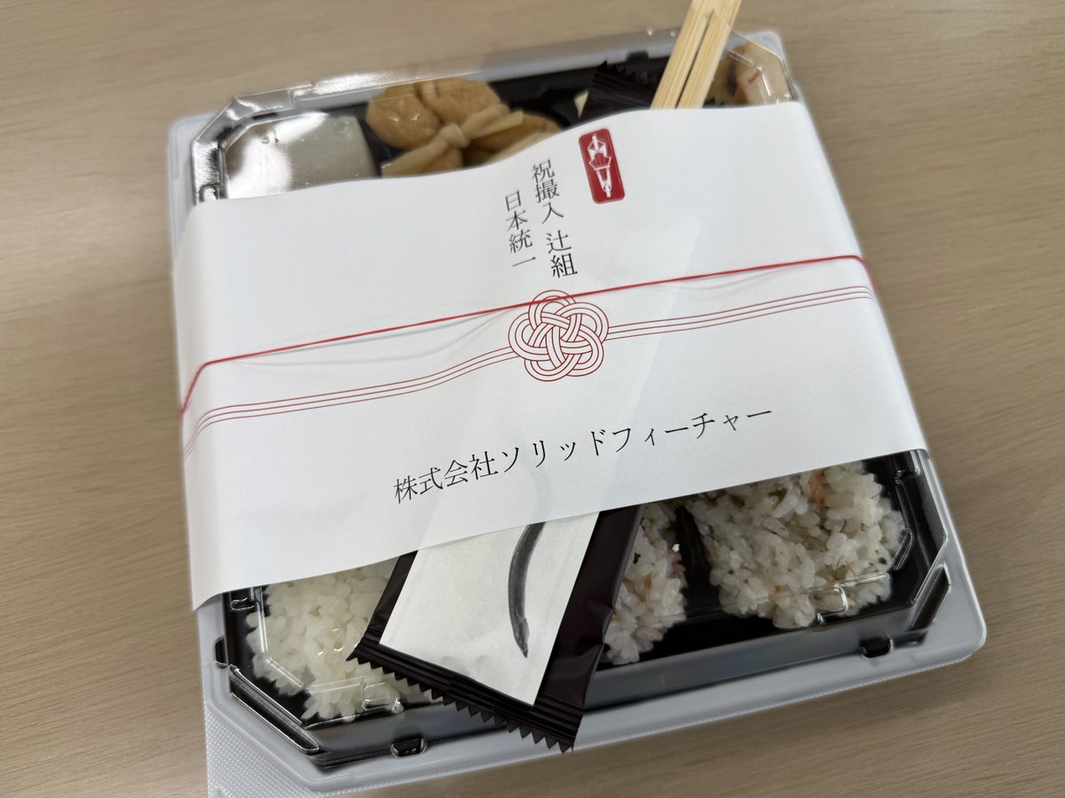tsuji_tsun's tweet photo. 『日本統一74』
リリースまであと２日！

クランクインは半年前の10月。
今回の捜査本部は甲府にて撮影。

朝から晩まで三話分、とにかく喋りまくる警察チーム。

#日本統一 https://t.co/l2Z9m9SGwK