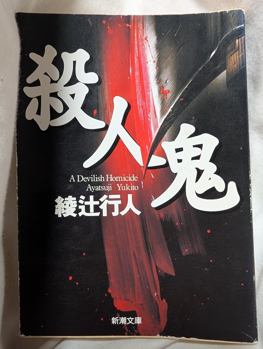 みりんのいえ@読書 tweet media