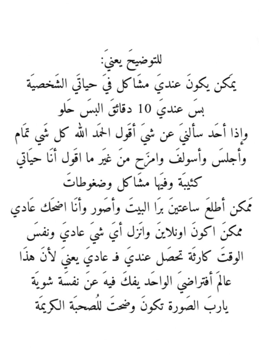 Hanan جـراغ ★ tweet media