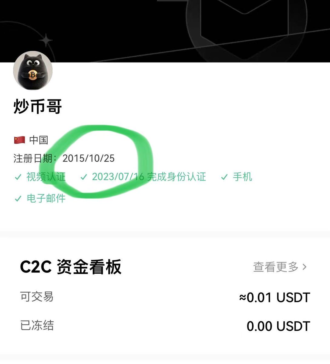 我只是个撸毛的 tweet media