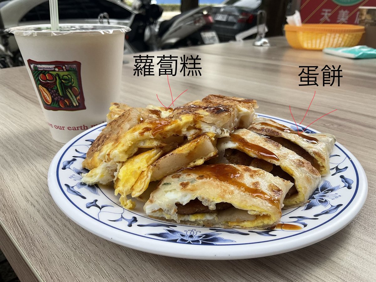 台湾🇹🇼オギバド tweet media