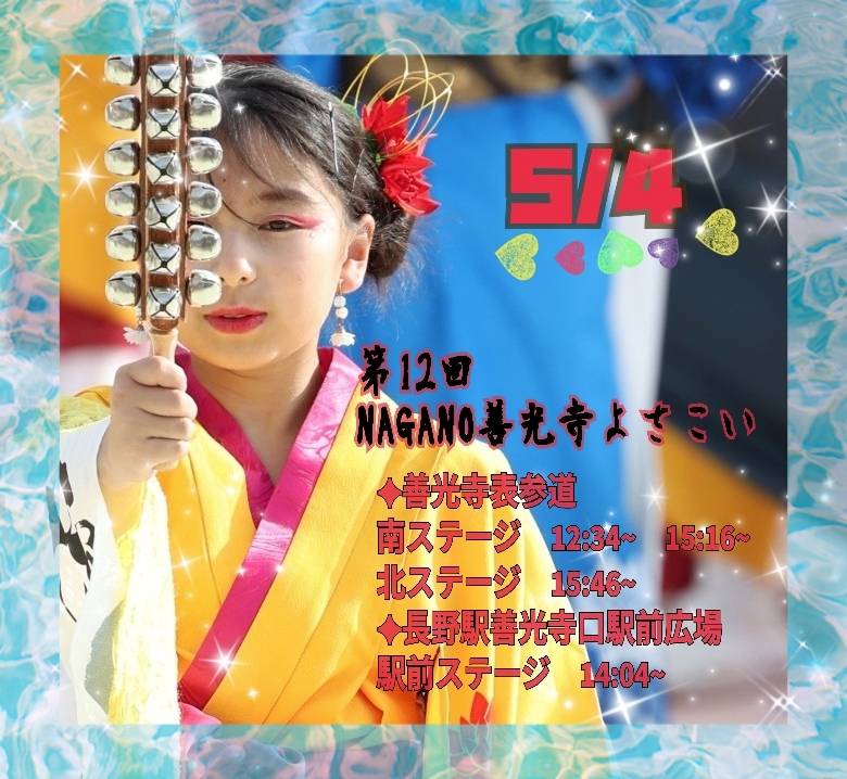 凜空 tweet media