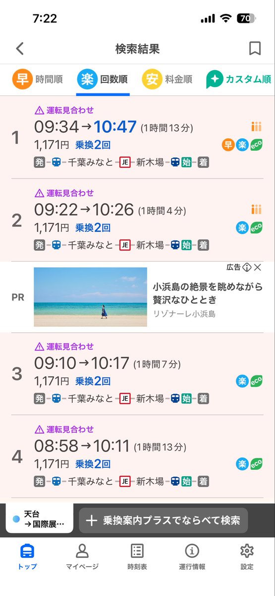 みき🍠 tweet media