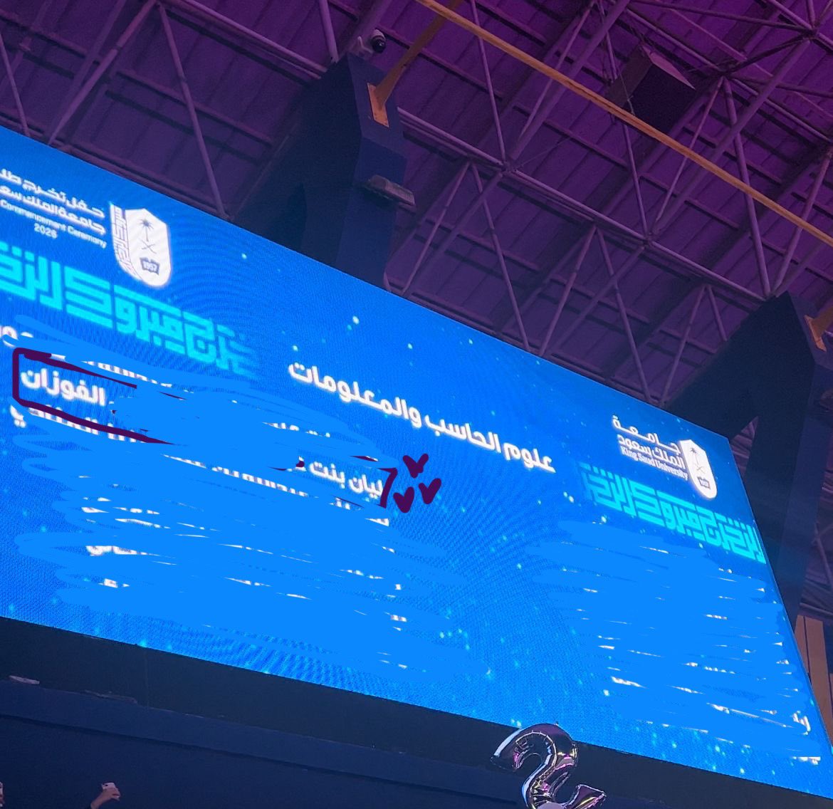 ليان tweet media