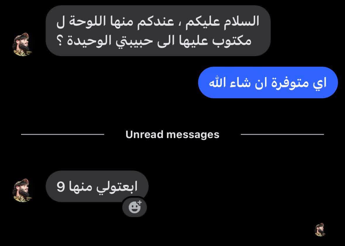 دحام النايف tweet media