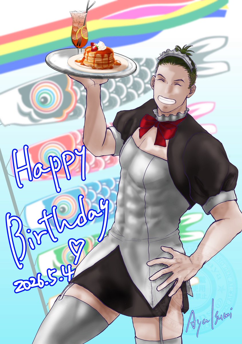 今日は旦那の誕生日🎂

この歳になると特に何もしないんですけどね〜😆✨
夕食がちょっと豪華になるくらい？？

太郎スマホに送ったろw

#おはよう #誕生日