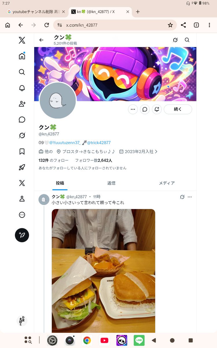 サカモト tweet media