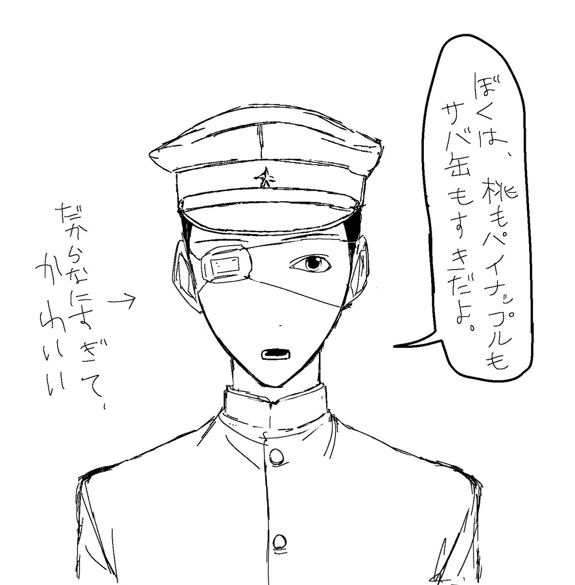 手のひらを太陽に tweet media
