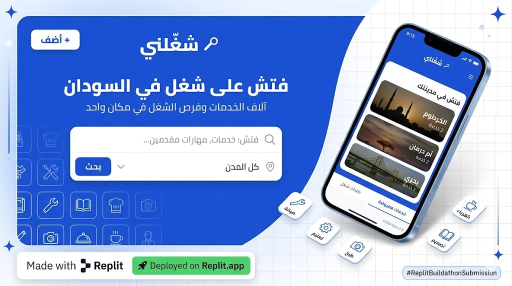 Numa tweet media