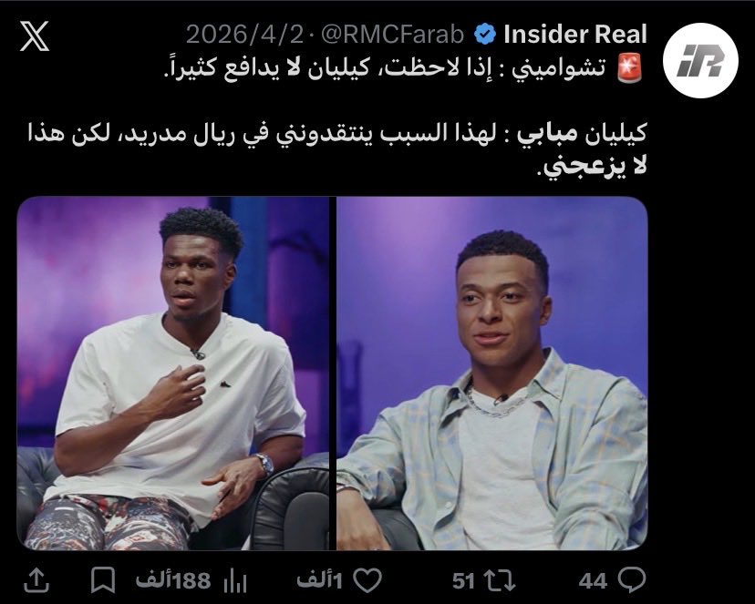 َ tweet media
