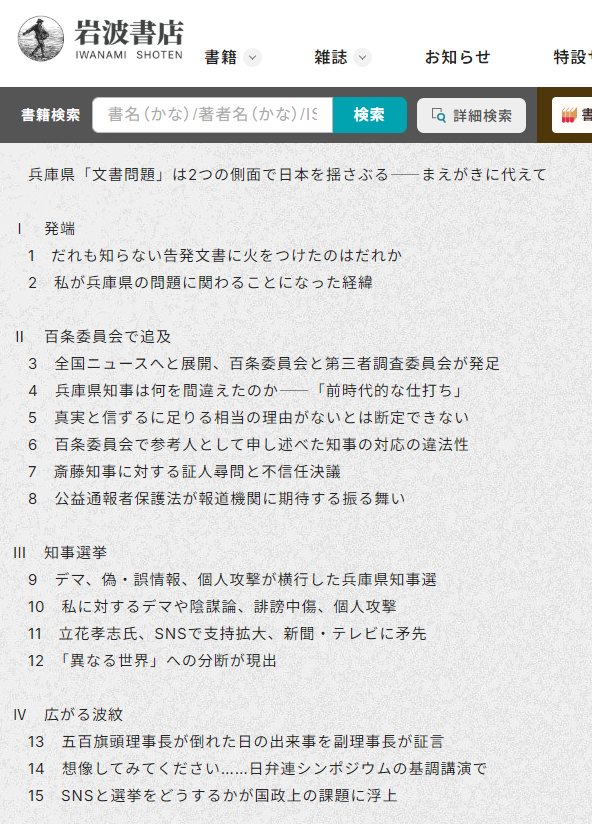 早川由紀夫 tweet media