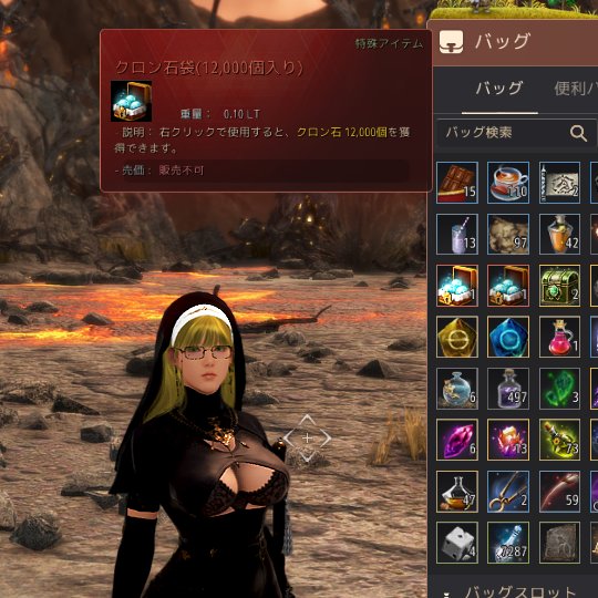 風伯 tweet media