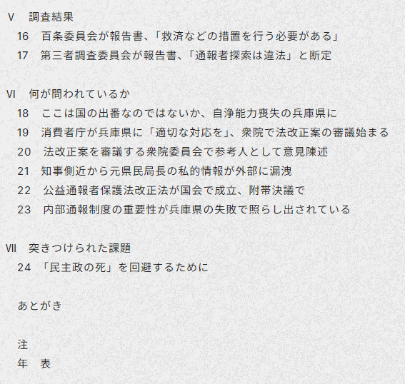 早川由紀夫 tweet media