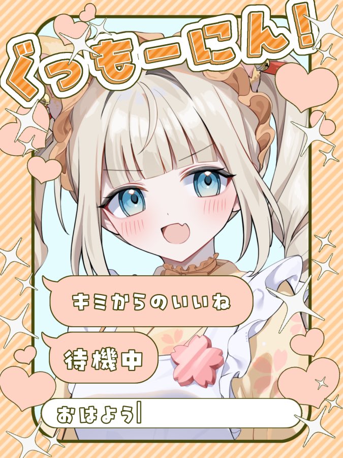 えびすちくわ🍤🌸@5.16デビュー tweet media