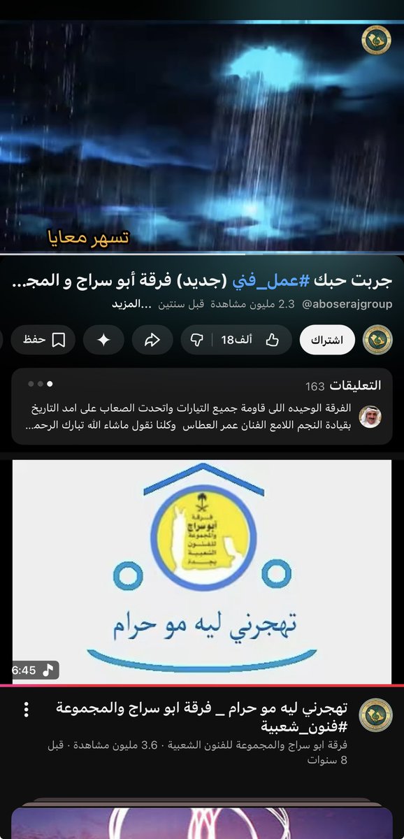 A tweet media