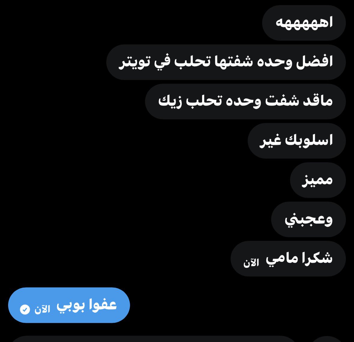 Reem tweet media