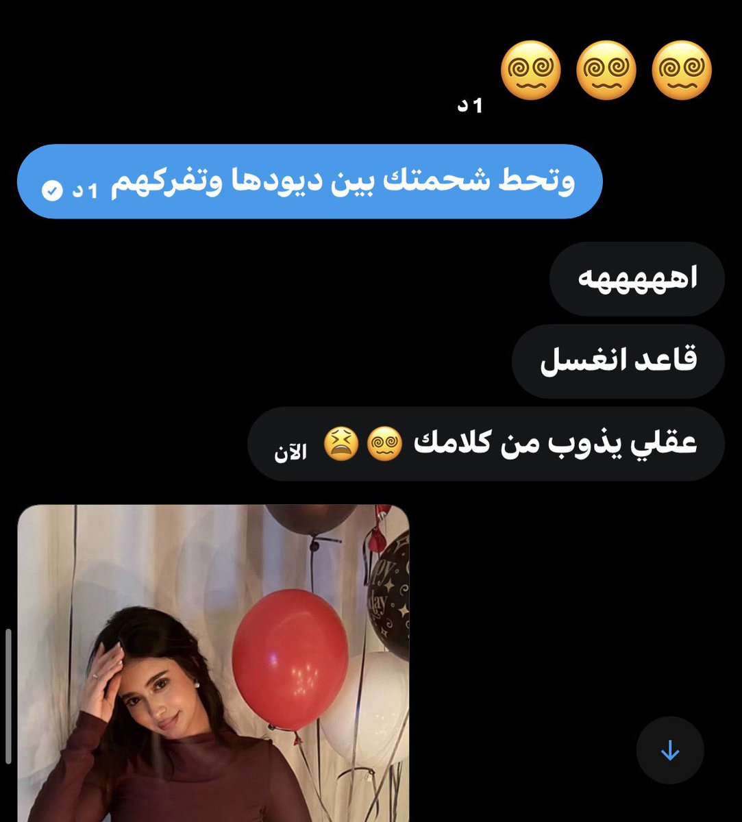 Reem tweet media