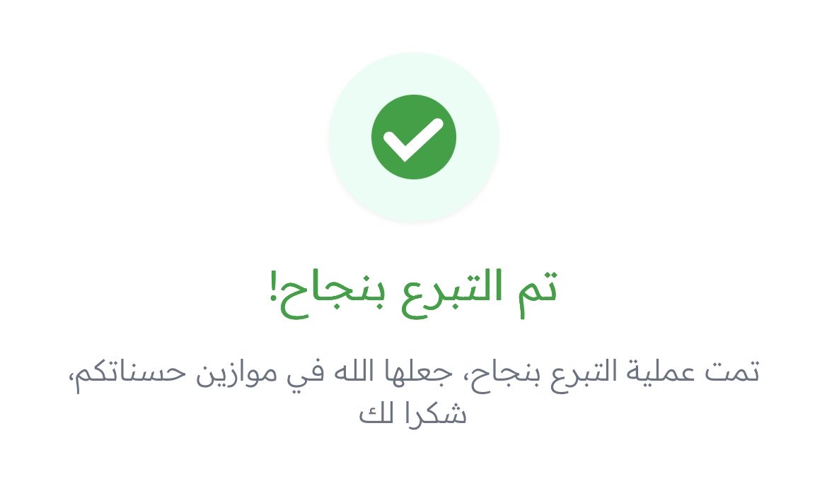ابو داحـم 🇸🇦 tweet media