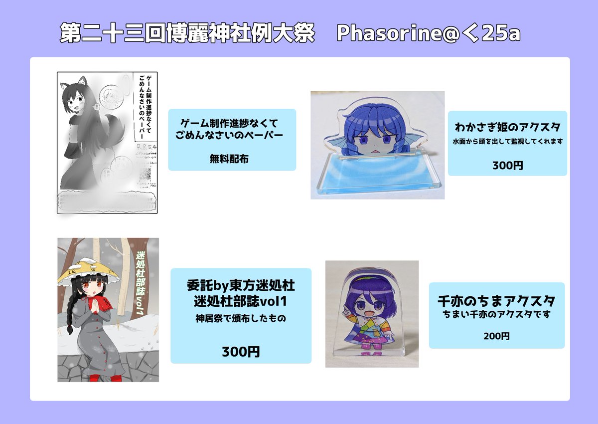 Peh@春例く25a tweet media