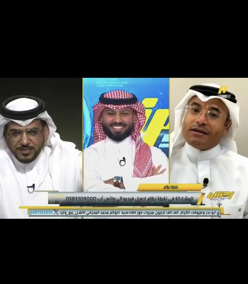 تـهـاويـل _9 tweet media