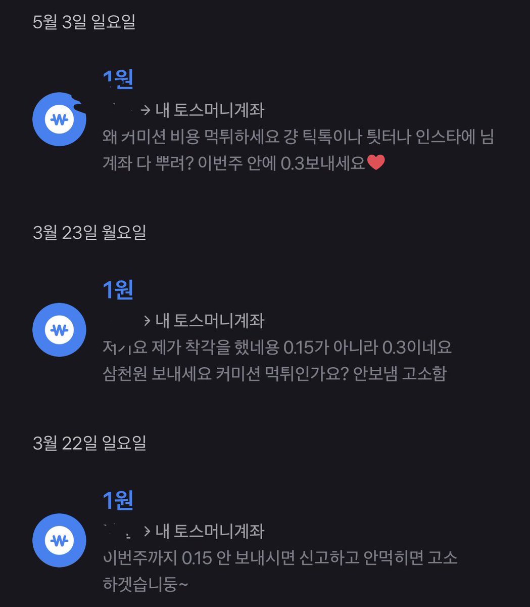 콘치 tweet media