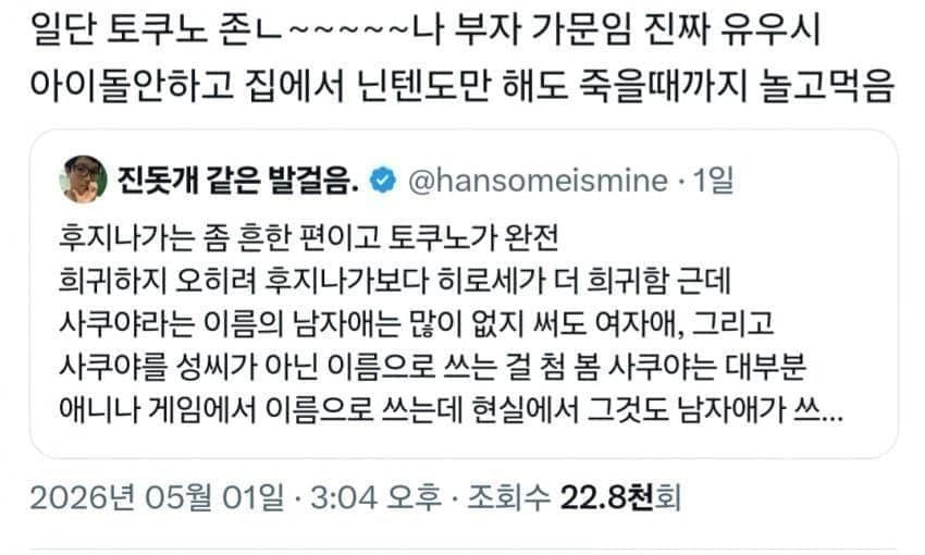 pannchoa tweet media