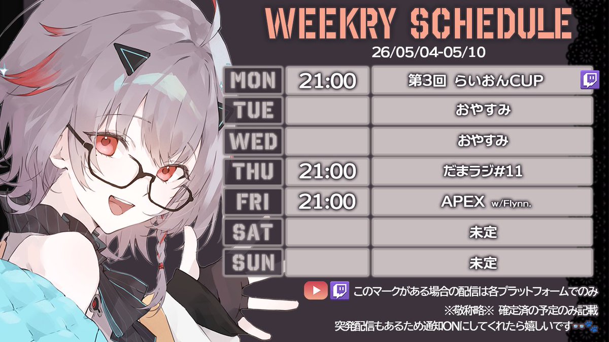 【OUS】柚華蓮👓🐾 tweet media