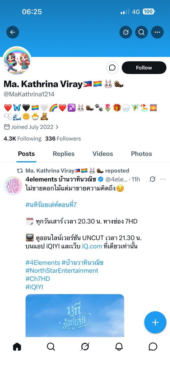 NIA tweet media