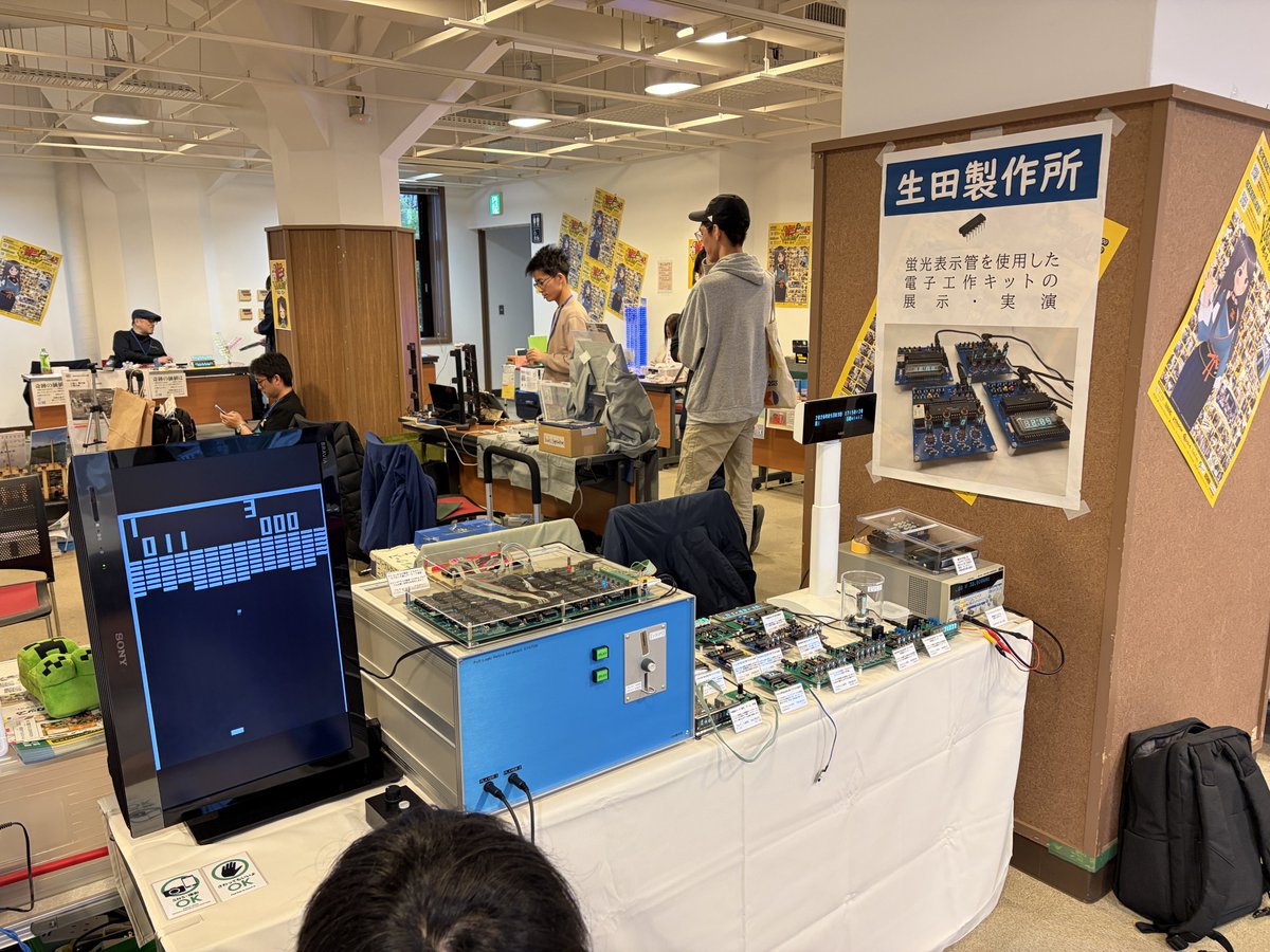 生田製作所 tweet media