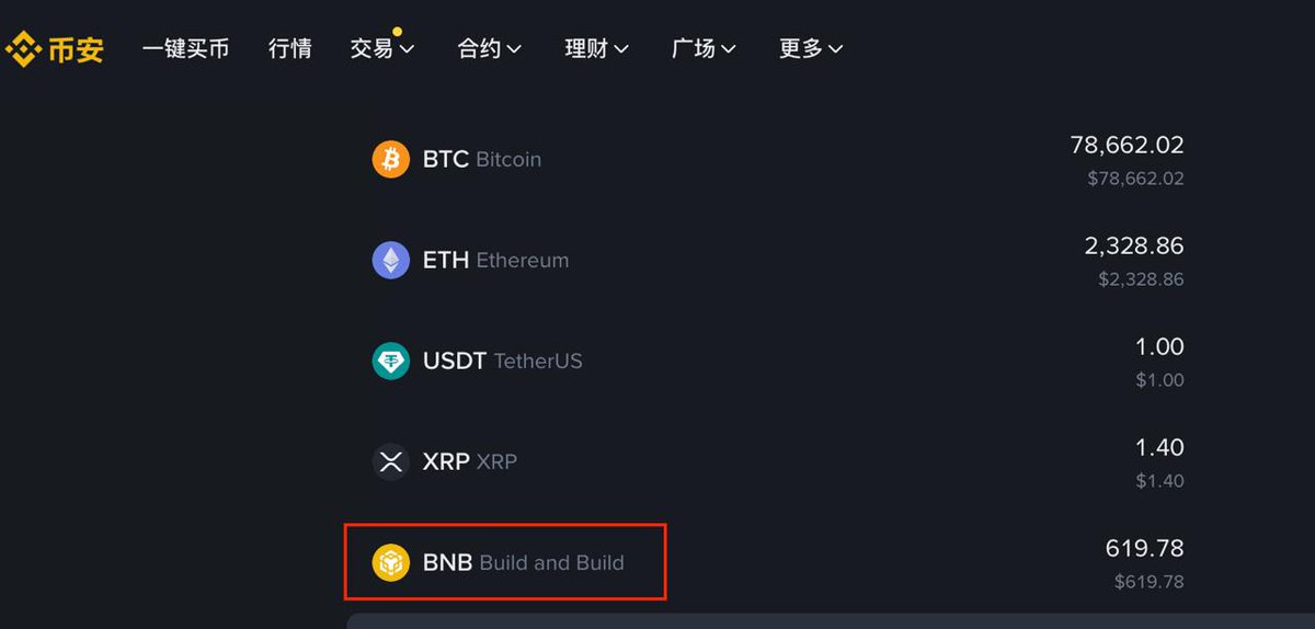 toroxweb3jk 🔶 BNB tweet media
