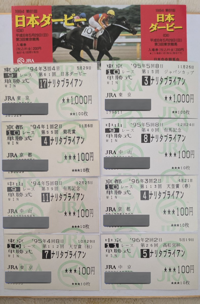 おはようございます😊 天皇賞・春の現地観戦で疲れたので、今日は