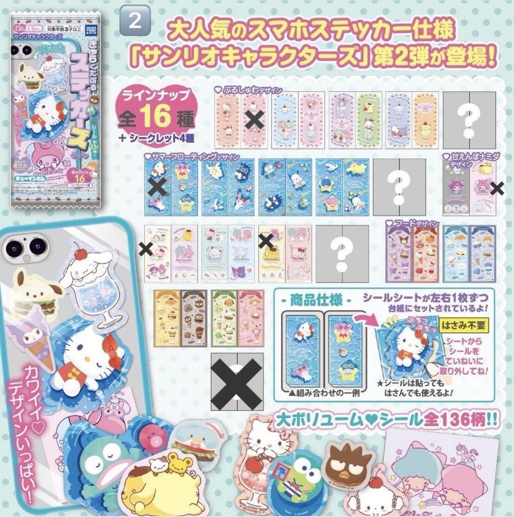のの tweet media