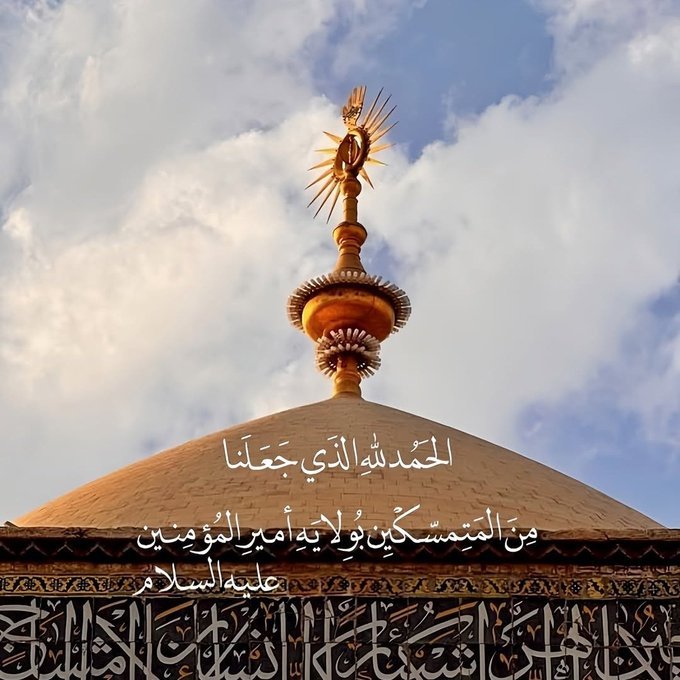 RehanHyder110's tweet photo. Praise be to Allah who blessed us with the Wilayat of Imam Ali (as) https://t.co/rEz9cskc0s
