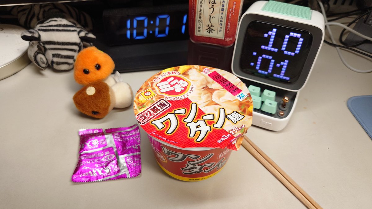 Buta_san(敬称込み) tweet media