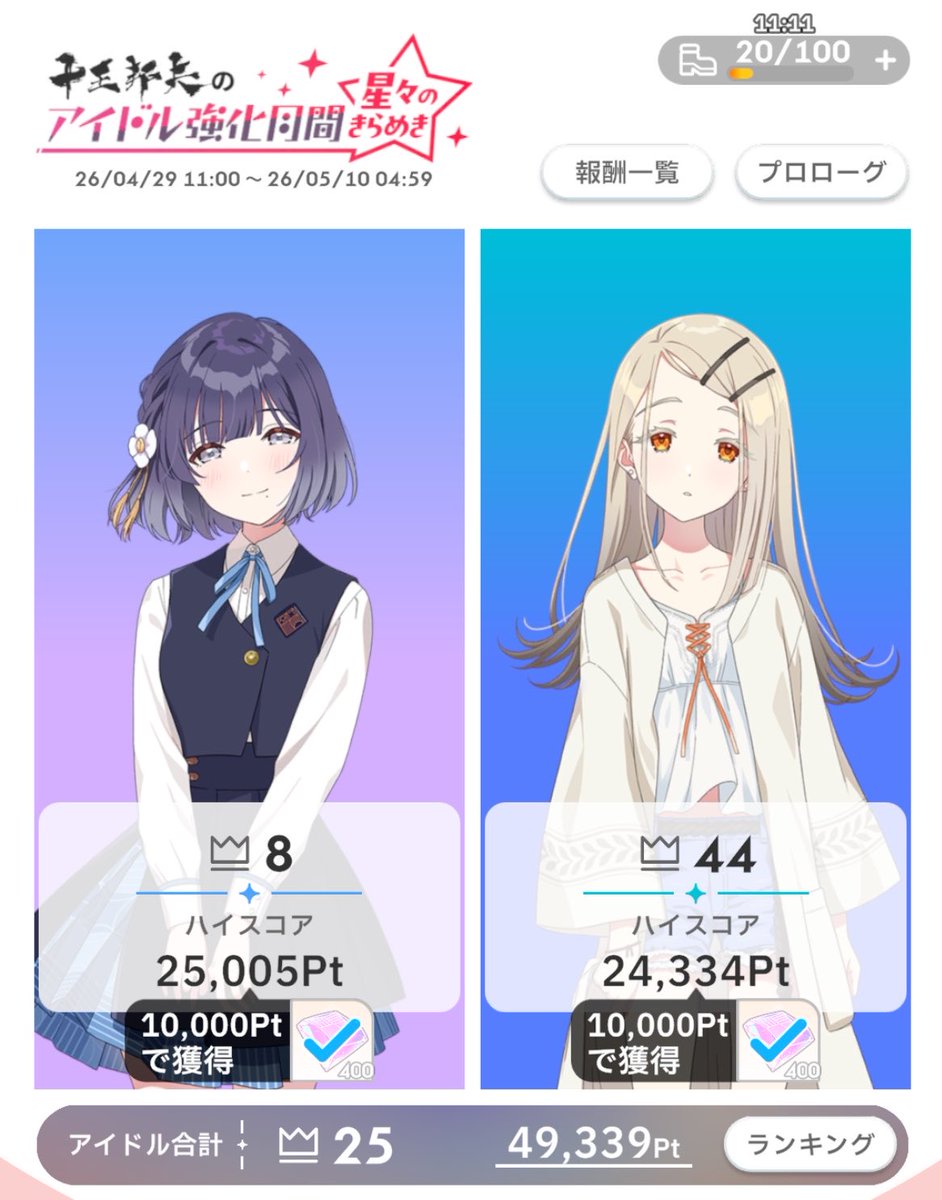 あべりあ tweet media