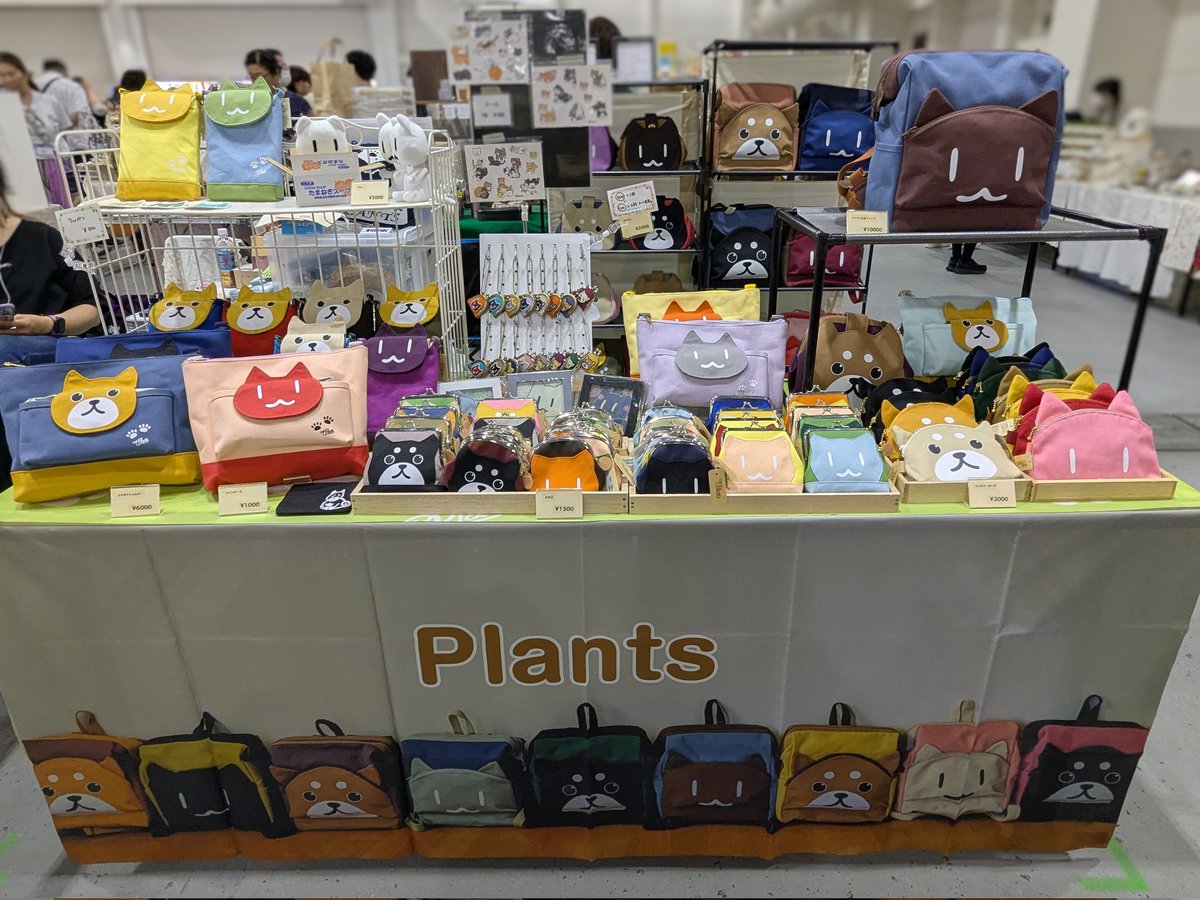 Plants* 帆布でねこと柴犬を作る人 tweet media