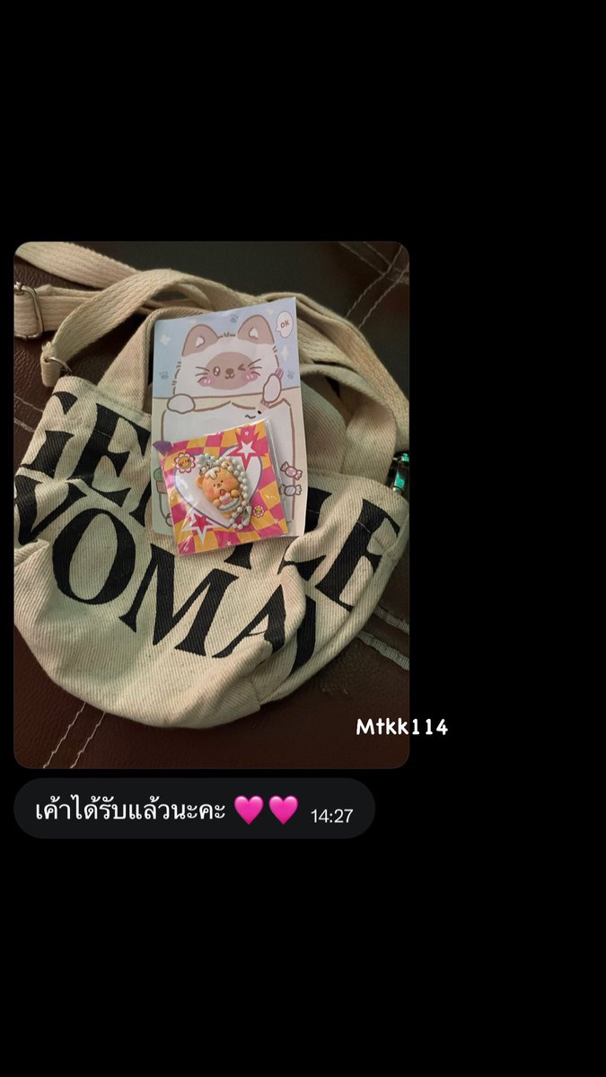 ตอขอ. tweet media