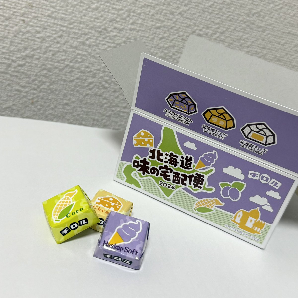 ④チロルページ おはようございます☁️ 新しいの見つけた！ #チロル