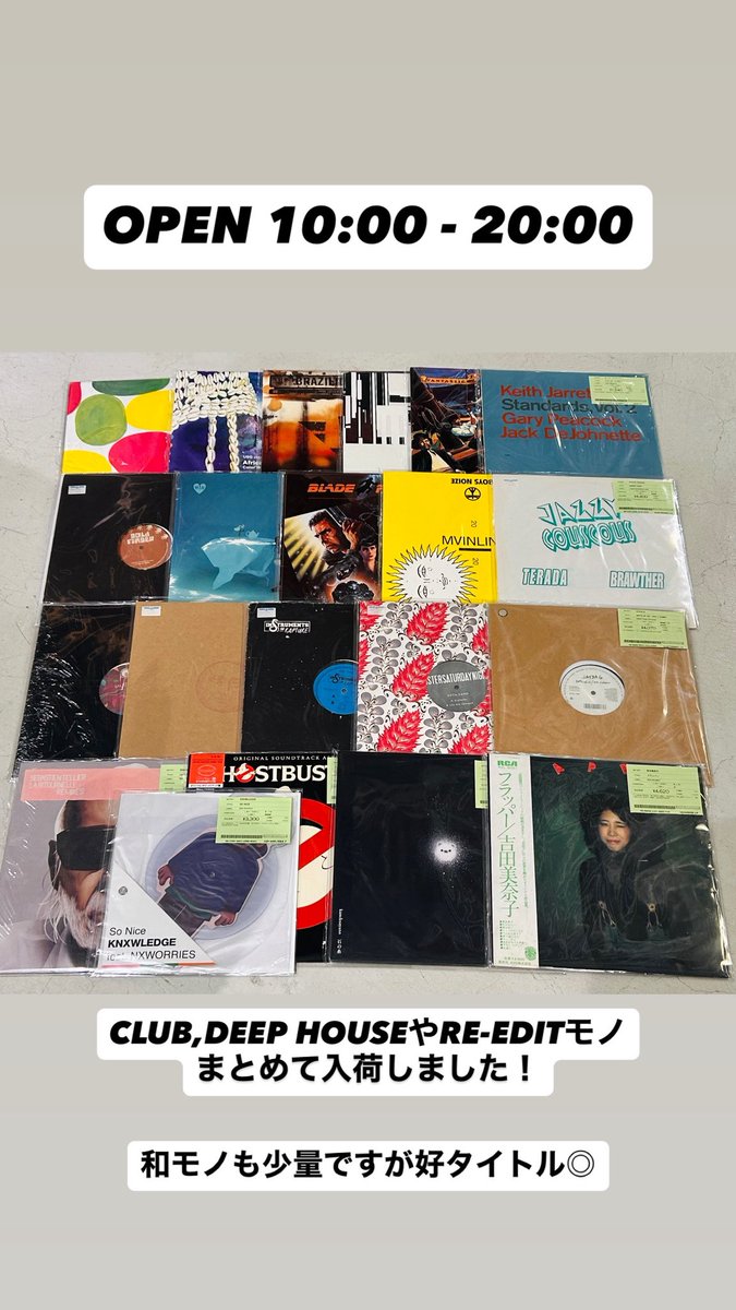 Face Records NAGOYA ／フェイスレコード 名古屋中日ビル店 tweet media