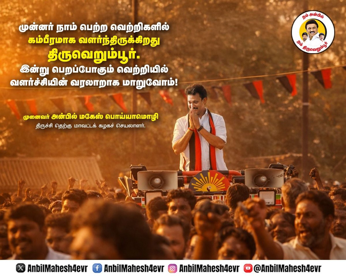 Ex_MLA_Candidate tweet media