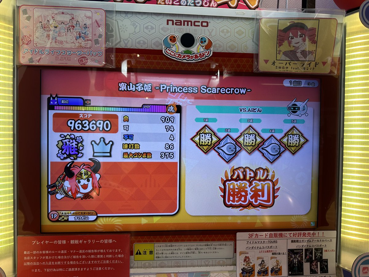 すけだい tweet media