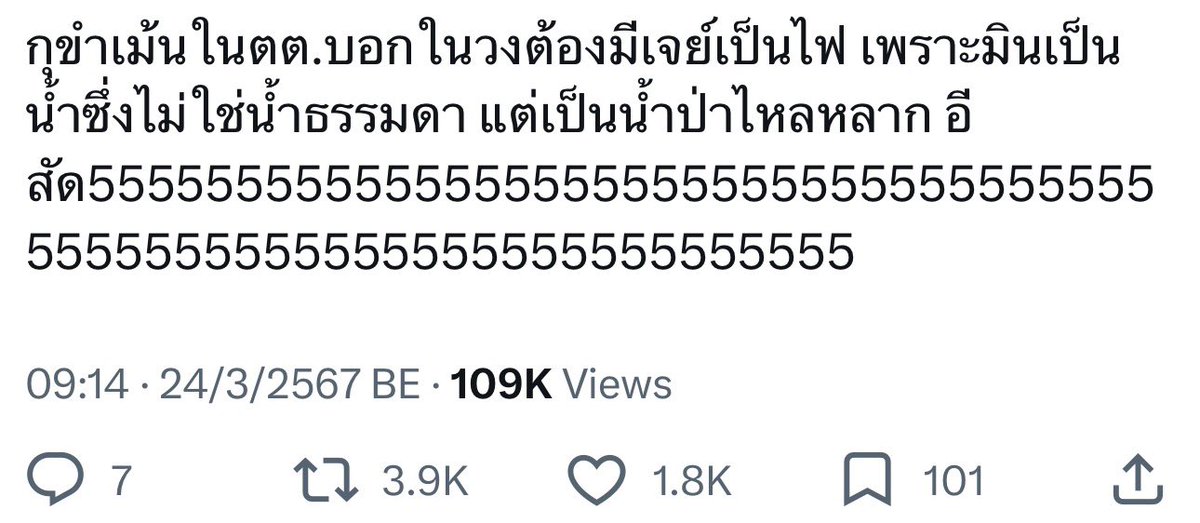 ⊱ •ᴥ• annika ⊰ tweet media